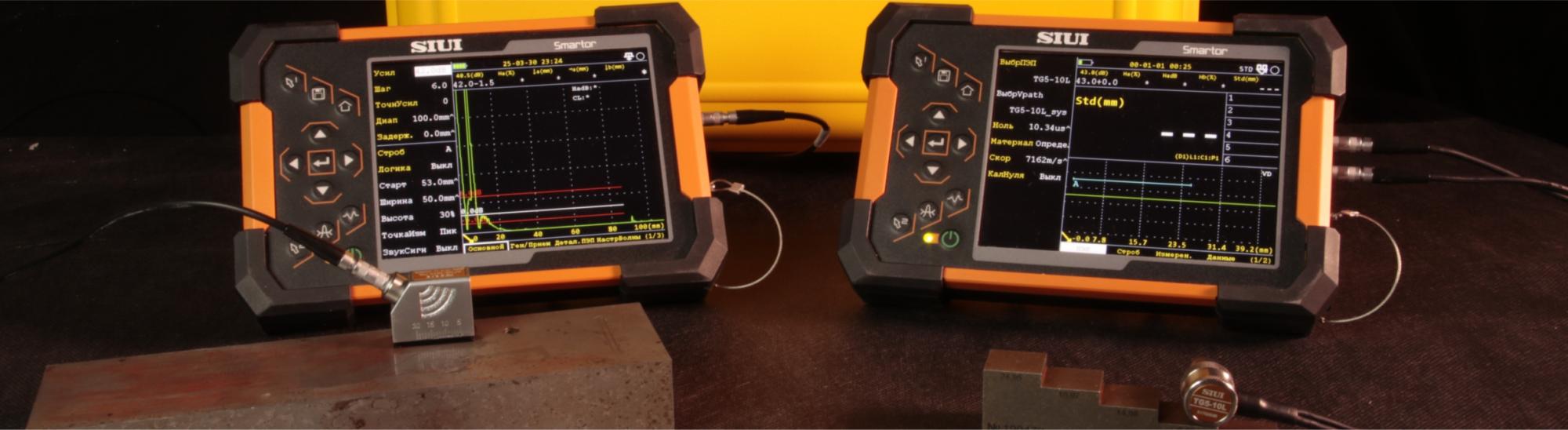 Бесплатная поверка на толщиномеры и дефектоскопы Smartor Бесплатная поверка на толщиномеры и дефектоскопы Smartor