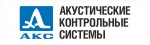 АКС