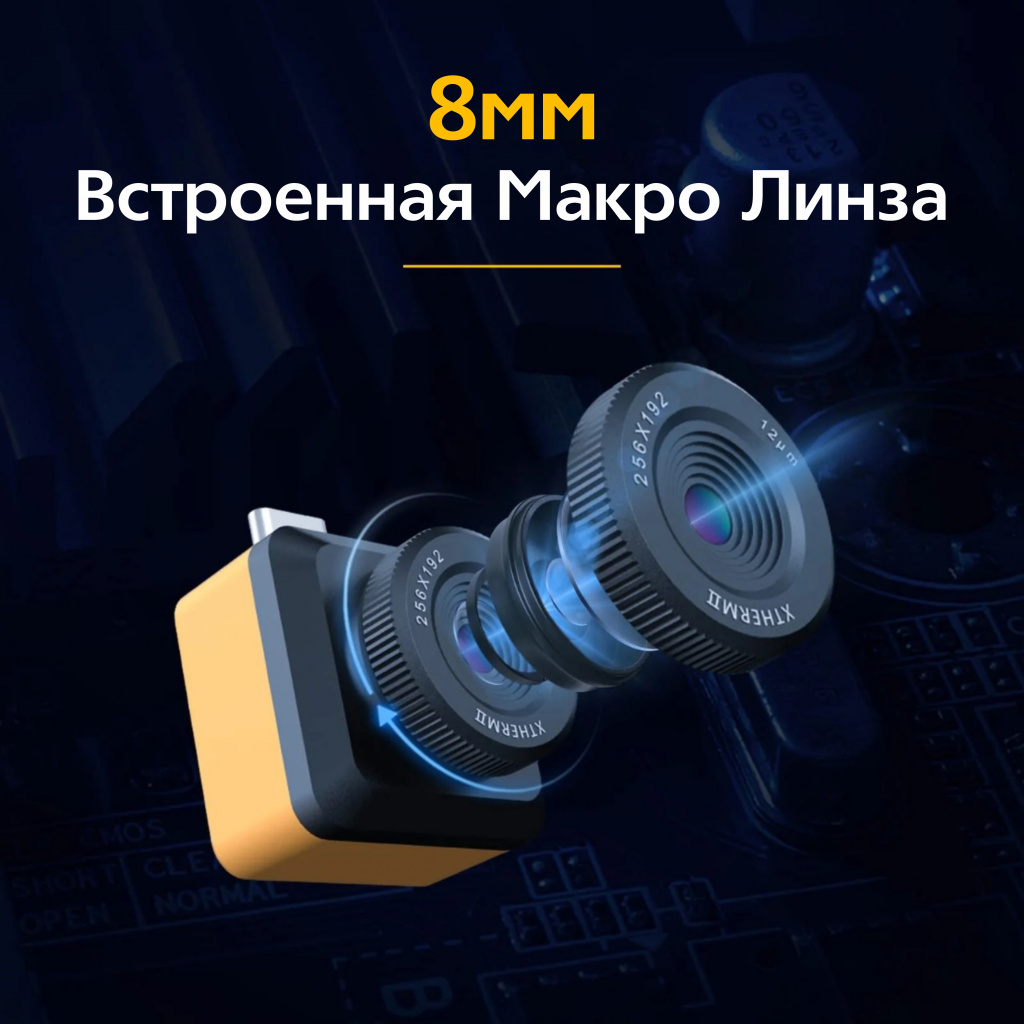 макролинза 2.jpg