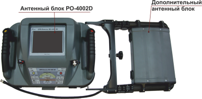 Двухканальный радар-обнаружитель РО-400 2D в каталоге приборов Setek Technology