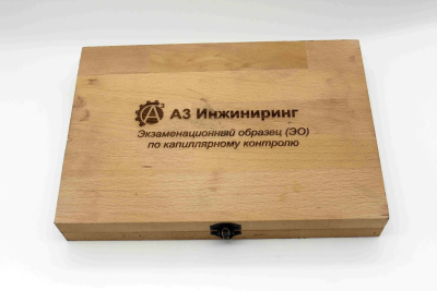 Экзаменационный образец по капиллярной дефектоскопии